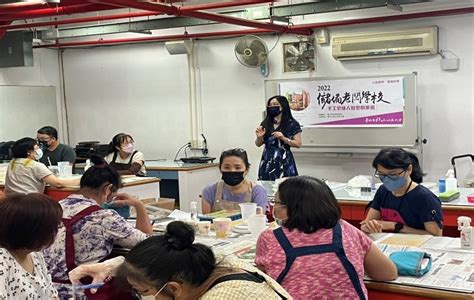 謝潔永|臺北市社區大學聯網 > 課程查詢